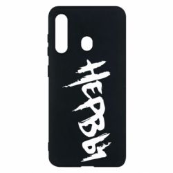 Чохол для Samsung M40 Нерви - PrintSalon