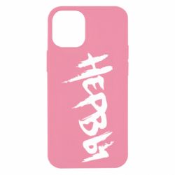 Чохол для iPhone 12 mini Нерви - PrintSalon