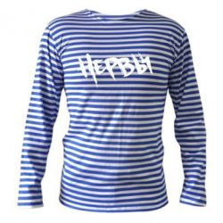 Тільник з довгим рукавом Нерви - PrintSalon