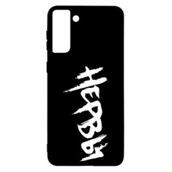 Чохол для Samsung S21 Ultra Нерви - PrintSalon