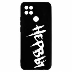 Чехол для Oppo A15s/A15 Нервы