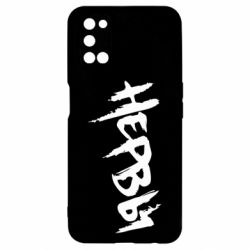 Чохол для Oppo A52 / A72 / A92Нерви - PrintSalon