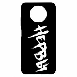 Чехол для Xiaomi Redmi Note 9 5G/Redmi Note 9T Нервы