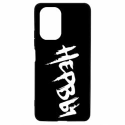 Чохол для Xiaomi Poco F3/K40 Нерви - PrintSalon