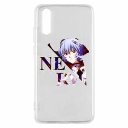 Чехол для Huawei P20 Nerw Ayanami-Rei - PrintSalon