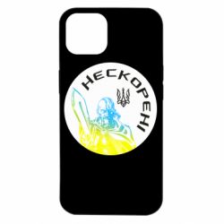 Чехол для iPhone 14 Нескорені