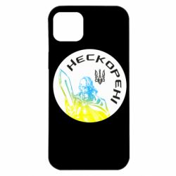 Чехол для iPhone 14 Plus Нескорені - PrintSalon