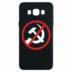 Чехол для Samsung J7 2016 Нет совку! - PrintSalon