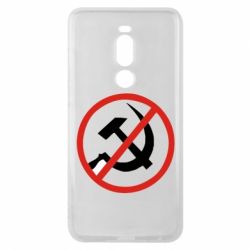 Чехол для Meizu Note 8 Нет совку! - PrintSalon