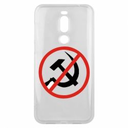 Чехол для Meizu X8 Нет совку! - PrintSalon