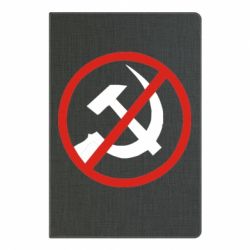 Блокнот с принто Нет совку! - PrintSalon