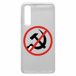 Чехол для Huawei P30 Нет совку! - PrintSalon