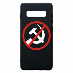 Чехол для Samsung S10+ Нет совку! - PrintSalon