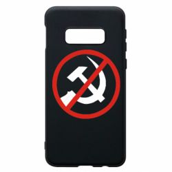 Чехол для Samsung S10e Нет совку! - PrintSalon