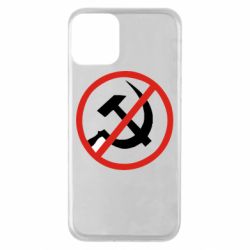 Чехол для iPhone 11 Нет совку! - PrintSalon