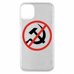 Чехол для iPhone 11 Pro Нет совку! - PrintSalon