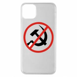 Чехол для iPhone 11 Pro Max Нет совку! - PrintSalon