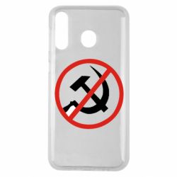 Чехол для Samsung M30 Нет совку! - PrintSalon