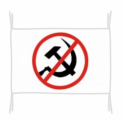 Флаг Нет совку! - PrintSalon