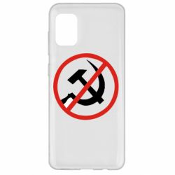 Чехол для Samsung A31 Нет совку! - PrintSalon