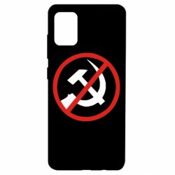 Чехол для Samsung A51 Нет совку! - PrintSalon