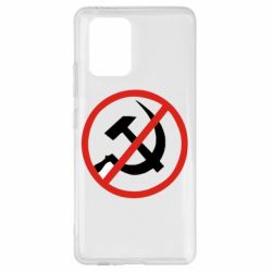 Чехол для Samsung S10 Lite Нет совку! - PrintSalon