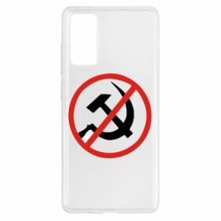 Чехол для Samsung S20 FE Нет совку! - PrintSalon