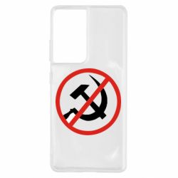 Чехол для Samsung S21 Ultra Нет совку! - PrintSalon