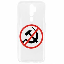 Чехол для Oppo A5/A9 2020 Нет совку! - PrintSalon