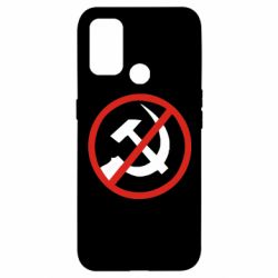 Чехол для Oppo A53/A32/A33 Нет совку! - PrintSalon