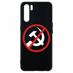 Чехол для Oppo A91/Reno3 Нет совку! - PrintSalon