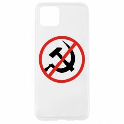 Чехол для Oppo A92s Нет совку! - PrintSalon