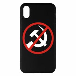 Чехол для iPhone X/Xs Нет совку! - PrintSalon