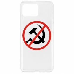 Чехол для Oppo Reno 4 Lite Нет совку! - PrintSalon