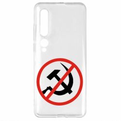 Чехол для Xiaomi Mi10/10 Pro Нет совку! - PrintSalon