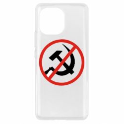 Чехол для Xiaomi Mi11 Нет совку! - PrintSalon