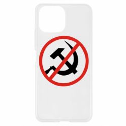 Чехол для Xiaomi Mi11 Lite Нет совку! - PrintSalon