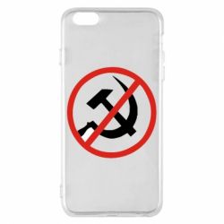 Чехол для iPhone 6 Plus/6S Plus Нет совку! - PrintSalon