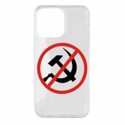 Чехол для iPhone 14 Pro Max Нет совку! - PrintSalon