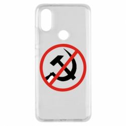 Чехол для Xiaomi Mi A2 Нет совку! - PrintSalon