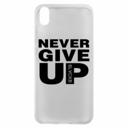 Кружка эмалированная Never give up 1 - PrintSalon