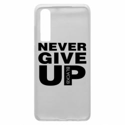 Чехол для Huawei P30 Never give up 1 - PrintSalon