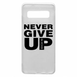 Чехол для Samsung S10 Never give up 1 - PrintSalon