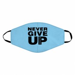 Маска многоразовая Never give up 1 - PrintSalon
