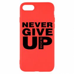 Чехол для iPhone SE 2020 Never give up 1 - PrintSalon