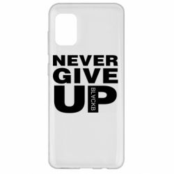 Чехол для Samsung A31 Never give up 1 - PrintSalon