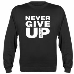 Cвитшот Never give up 1 - PrintSalon