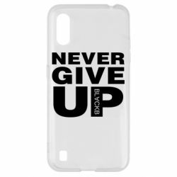 Чехол для Samsung A01/M01 Never give up 1