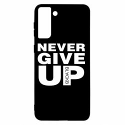 Чехол для Samsung S21+ Never give up 1 - PrintSalon