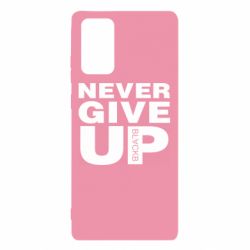 Чехол для Samsung Note 20 Never give up 1 - PrintSalon